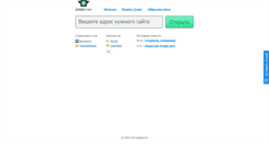 Desktop Screenshot of biglu.ru